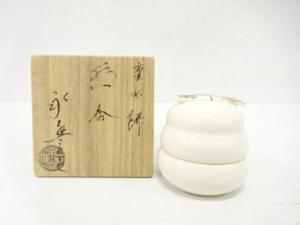 橋本永豊造　重ね餅　香合